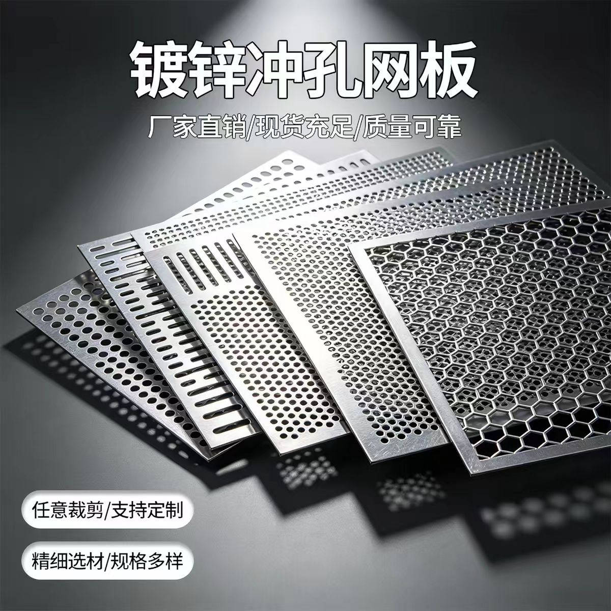 崇左市铝板冲孔筛板 - 一站式服务