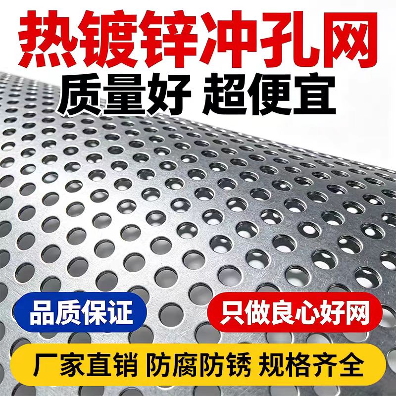 崇左市圆孔板不锈钢筛板 - 推荐