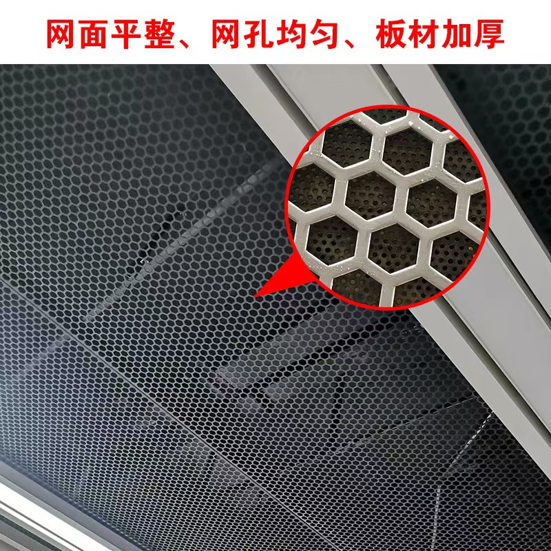 崇左市筛板冲孔网板 - 方案